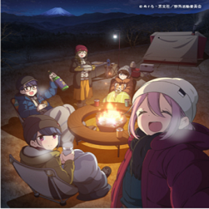 【ヲタがいラジオ】今週のおすすめアニメ -『映画ゆるキャン△』- 第二回 episode artwork